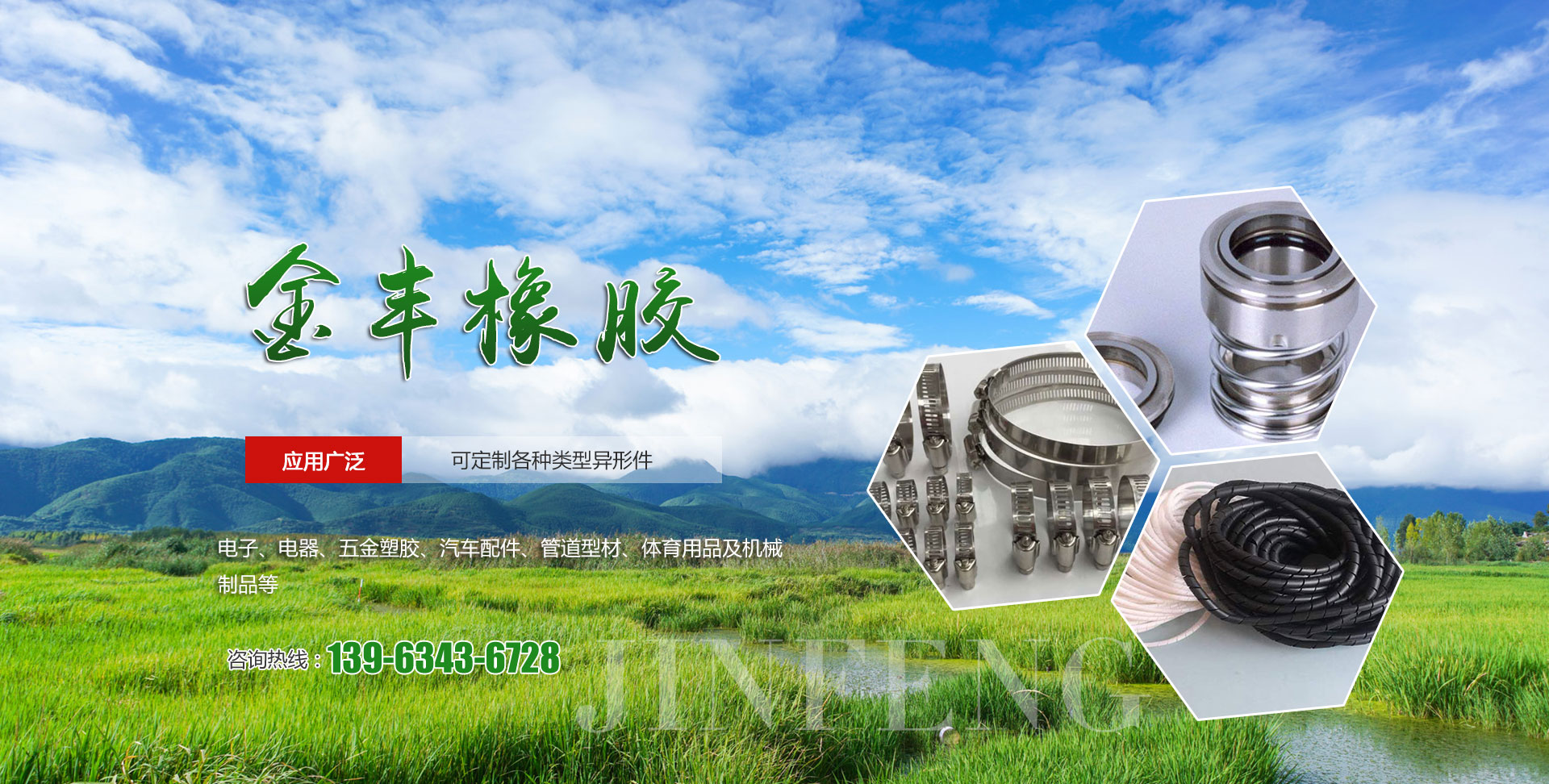 山東德福涂料有限公司